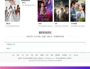 亲测无授权！最新四端同步影视源码，苹果cms四端APIcloud混合原生APP，选集秒播缓存下载-小文资源网