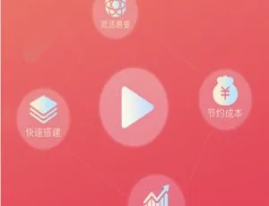 必看！短视频开源源码：后台与 APP 双端俱全