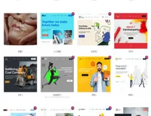 WordPress 自助建站必备！Betheme 主题中文汉化版，500+海量优质模板