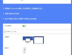 RiPro子主题V1.5.5：全网超强！含优惠码折扣、工单与任务系统