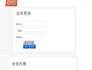 Java与MySQL打造的网上商城源码：含前后台