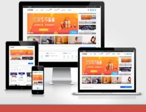 必看！网站缩略图样机生成源码全新更新修复版