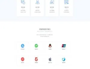 亲测可用！最新版O泡易支付系统全开源能二开-小文资源网
