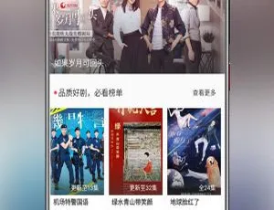 2020 苹果 CMS10 最新 Java 原生 APP 影视修改版源码及安装教程-小文资源网