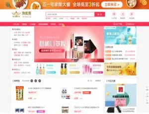 揭秘！淘宝京东拼多多三合一淘客源码大公开-小文资源网