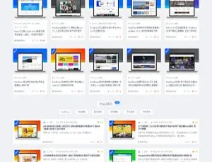Ripro子主题美化：站壳网模板重磅更新到6.6版-小文资源网