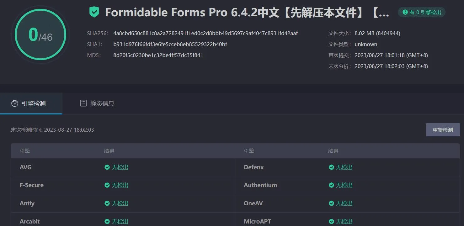 Formidable Forms Pro 6.4.2汉化中文版|WordPress高级表单生成插件和在线应用程序生成器