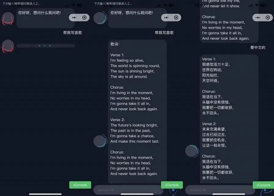 ChatGPT智能AI机器人Open微信小程序源码_带部署教程