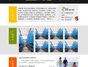 绿色家装家饰织梦dedecms模板源码（含手机版数据同步）-小文资源网