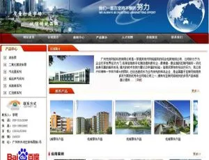 专业无忧企业网站管理系统V8.0（含手机版）-小文资源网