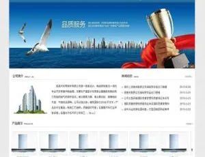 揭秘网新企业网站管理系统（蓝色）v13.5 亮点