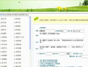 超全！成语、笑话、谜语大集合
