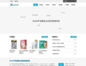 DouPHP 1.6模块化企业网站管理系统20200715版发布