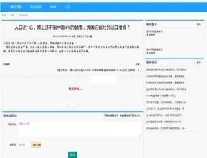天目MVC网站管理系统T2.12 重磅正式版来袭