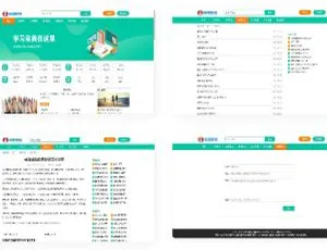 易优CMS模板：精美简洁作文范文网站源码-ss