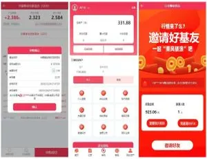 全新二开华夏基金理财程序：独特功能逻辑与在线客服