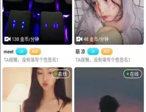 惊艳！C077运营版直播源码，数诚1对1直播含收徒与公会功能