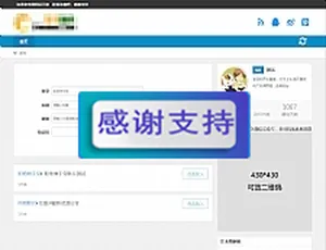 修复版织梦内核百度网盘群组一键链接分享平台源码