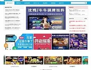 QP源码下载网：整站打包的源码分享网