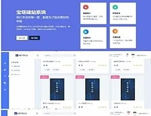 Jn 建站系统 2.0 最新版！附视频安装教程