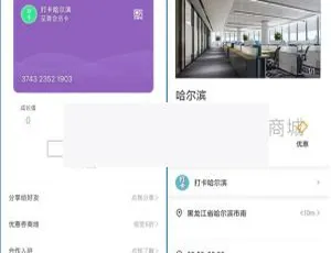 开源！竹鸟微信原生会员卡V2.0.3来袭
