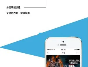 必看！柚子健身v1.6.9小程序源码与后端大公开