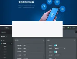 PHP聚合支付网站源码：对接十多个支付接口，含第三方/第四方支付系统
