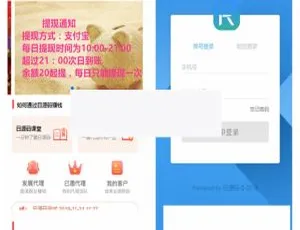 ThinkPHP内核！金融+信用卡超市三级分销，新贷款口子大全防封带域名
