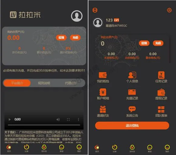 最新更新拉拉米抢单发单任务大厅源码+二开ui带视频介绍+ 放量功能+福利包余额宝+ThinkPHP内核