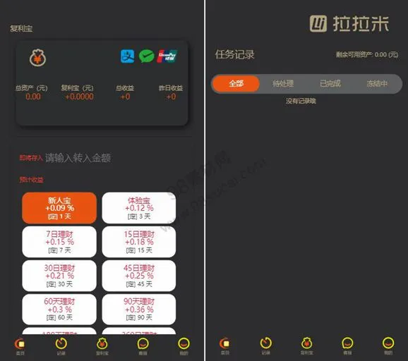 最新更新拉拉米抢单发单任务大厅源码+二开ui带视频介绍+ 放量功能+福利包余额宝+ThinkPHP内核