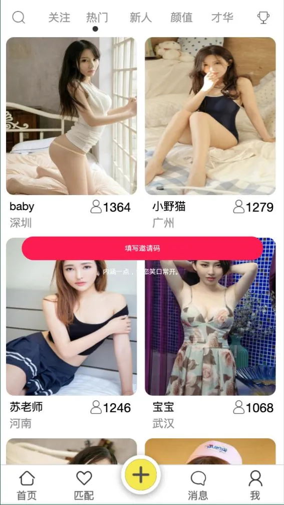 PHP源码_2021最新安卓IOS双端无报毒获取通讯录APP+短信定位+完美运行源码下载+详细视频教程