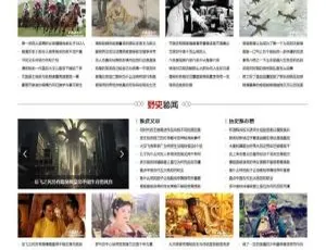 军事历史类带 WAP 端网站源码：博客新闻必备