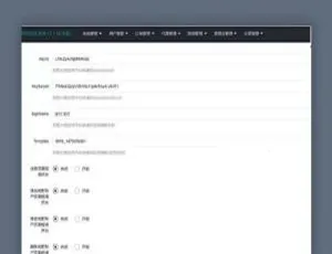 6K 价值 PHP 微信固码免签监控系统源码：带教程与监听 APP