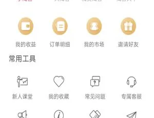 开源可运营！全新双端原生淘宝客APP源码