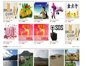 开源修复 BUG ！仿趣分期商城源码：大学生分期购物系统第二版（方维 P2P 内核）