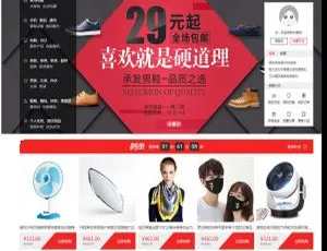 必看！大商创V2.7.3全开源b2b2c多用户商城系统完整源码助运营