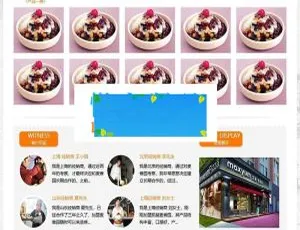 《超赞！带移动端的织梦dedecms蛋糕食品烘焙培训学校网站模板》