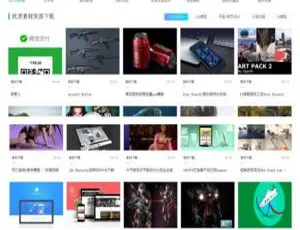 2019新版Discuz模板：整站源码含后台数据库，官网门户资源下载-小文资源网