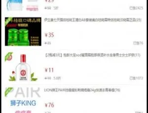 PHP淘宝客导购系统源码：含强大采集组件