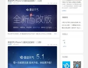 Discuz3.4灰白色墨迹天气商业版UTF模板
