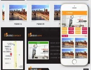 《超酷！织梦dedecms 电源开关高科技公司网站模板（含手机移动端）》
