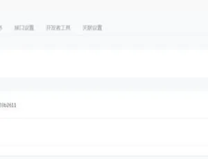 免费！来客推仿拼多多电商小程序商城源码，含 APP、钱包且开源