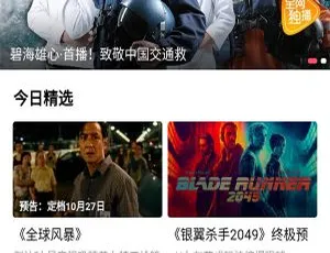 爆款！电影小视频 app 全套源码含教程及采集、后台控制，支持安卓和 ios-小文资源网