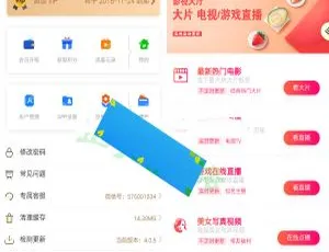 爆！二开影视 APP 双端源码，含视频 VIP 解析与在线视频聚合