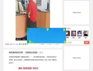 帝国CMS 92kaifa仿九妖笑话：搞笑段子图片视频网站源码（含手机版）