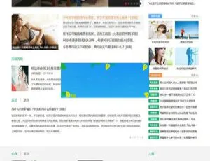 92game 仿《优优健康网》帝国 CMS 内核健康常识站源码（含手机版）+火车头采集-小文资源网