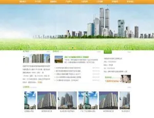 绿色园林工程公司织梦dedecms网站模板（含手机移动端）