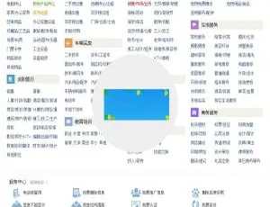 Mymps5.8E蚂蚁分类信息系统：单城市开源无限制版源码