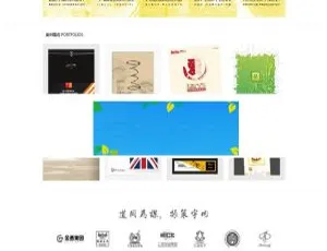 Dedecms广告品牌设计机构企业网站模板大揭秘-小文资源网