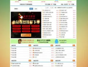 Emlog 超精简风：仿老版小刀娱乐网模板